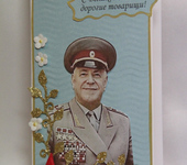 Открытки - открытка ручной работы " С днем Победы"