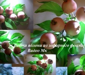 Инструменты для рукоделия - Видео мастер класс "Ветка яблони из зефирного фоамирана"