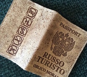 Обложки для паспорта - Обложка для паспорта "Russo Turissto"