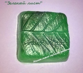 Мыло ручной работы - Мыло Зеленый лист