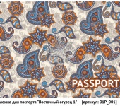 Обложки для паспорта - Обложка для паспорта "Восточный огурец 1"
