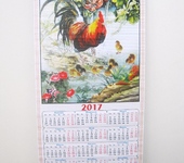 Элементы интерьера - Символ 2017 календарь